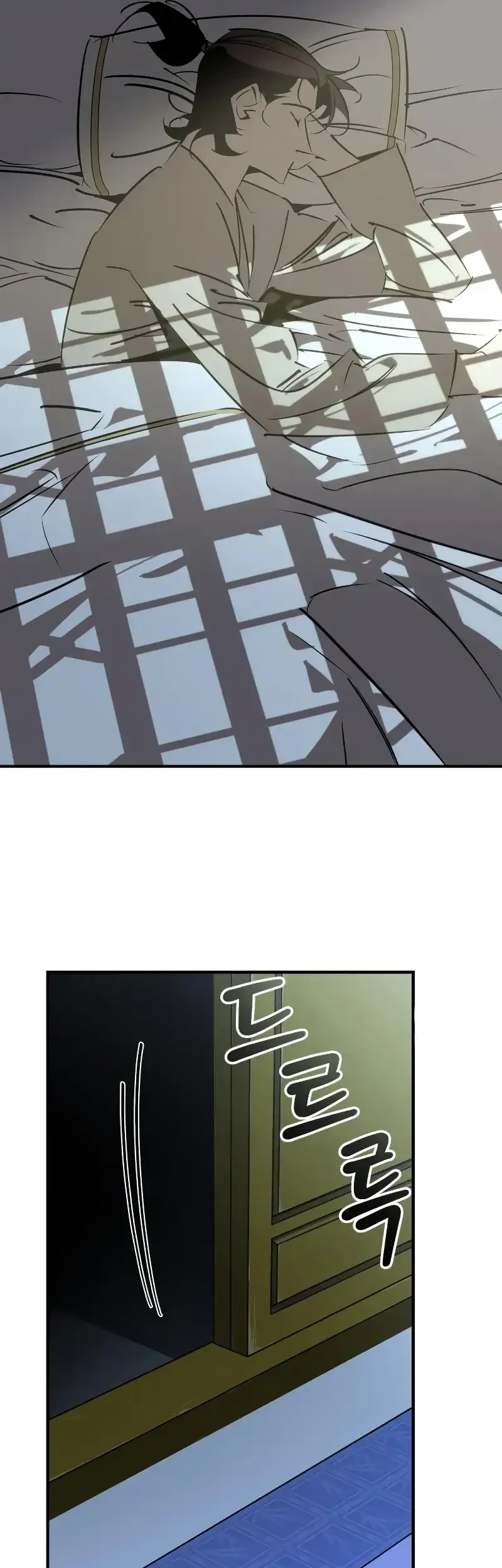 Martial Wild West Chapter 98 - halaman 65