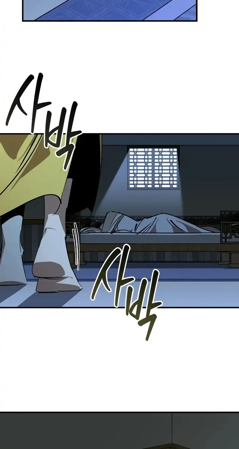 Martial Wild West Chapter 98 - halaman 66