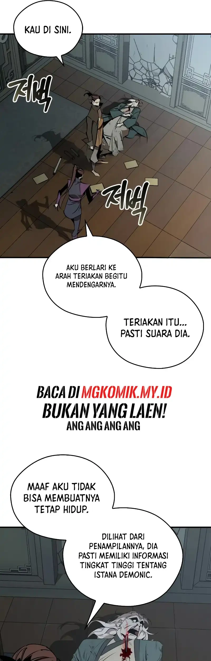 Martial Wild West Chapter 98 - halaman 7