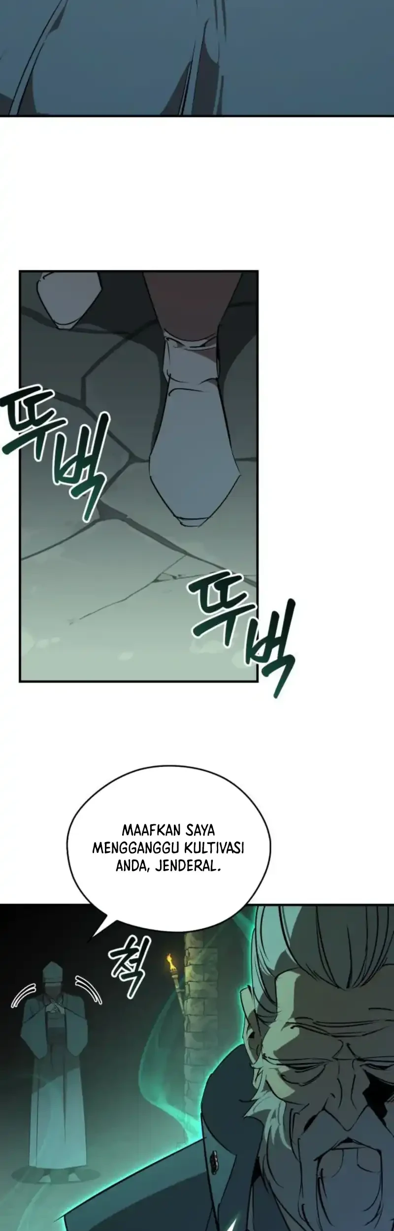 Martial Wild West Chapter 99 - halaman 69