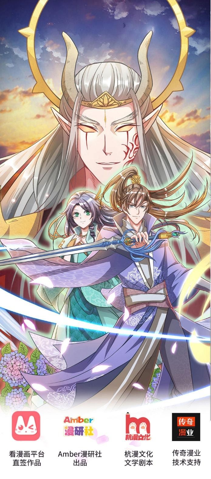 Marvelous Hero of The Sword Chapter 1 - halaman 2