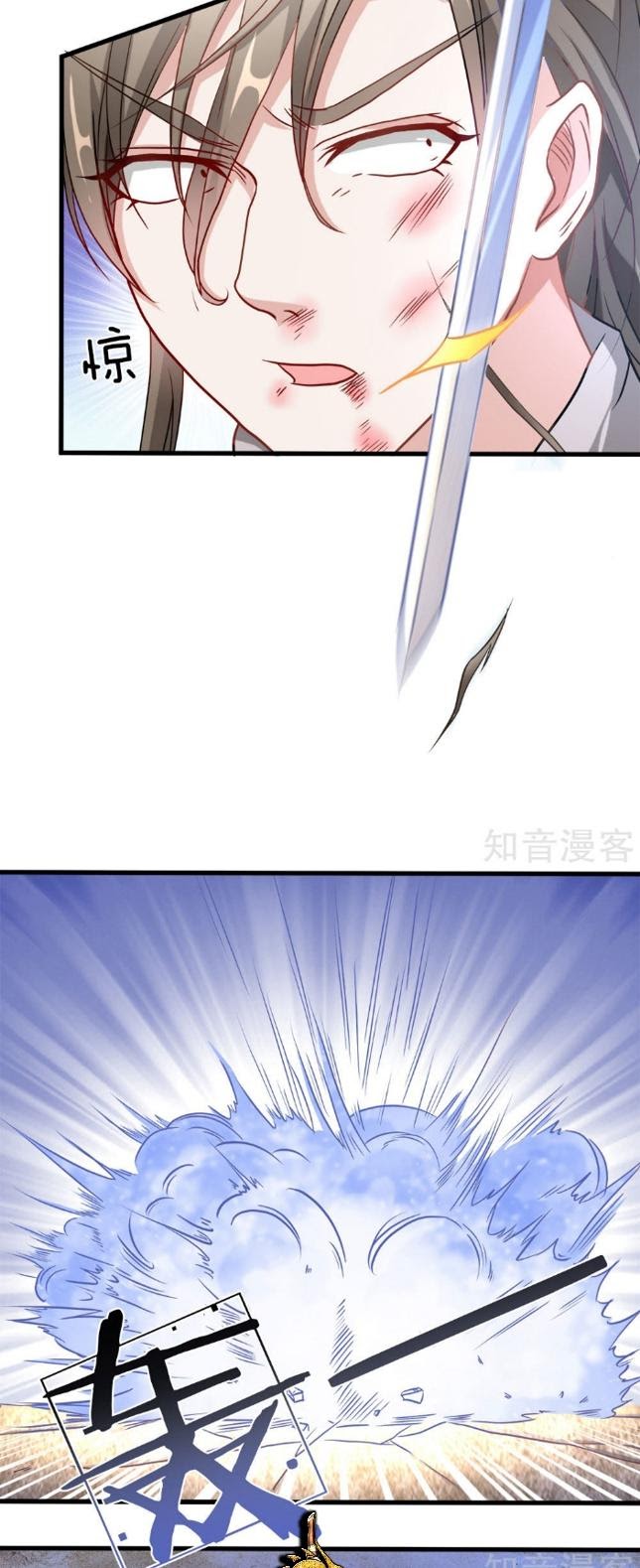 Marvelous Hero of The Sword Chapter 1 - halaman 36