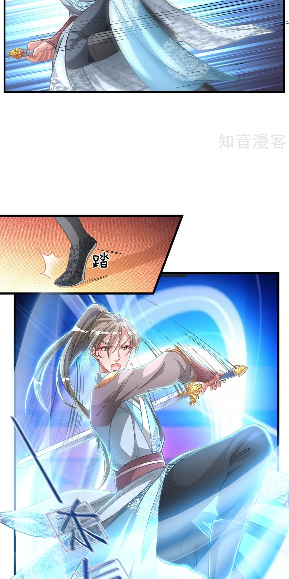 Marvelous Hero of The Sword Chapter 12 - halaman 7