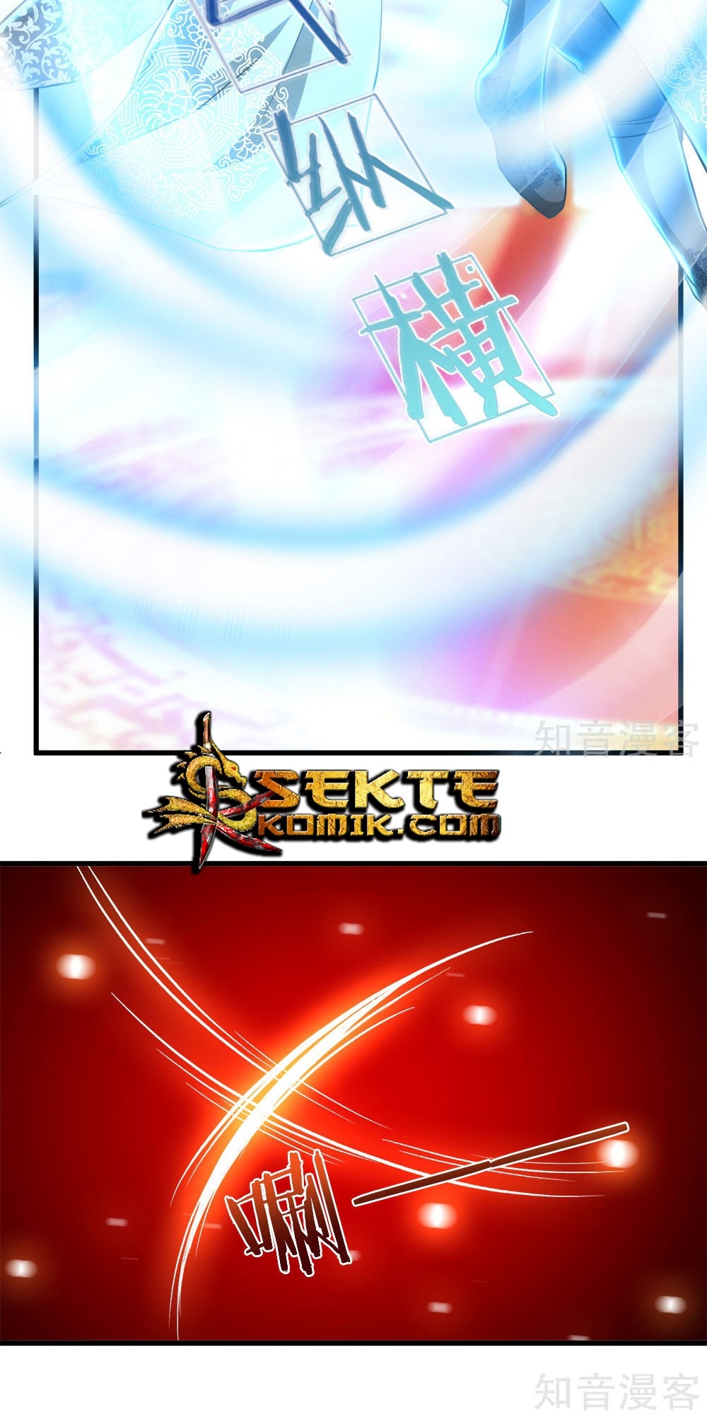 Marvelous Hero of The Sword Chapter 12 - halaman 8