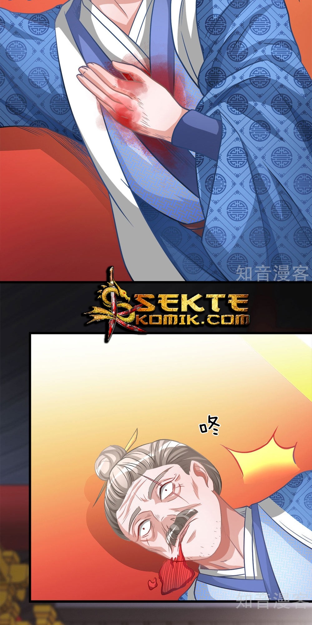 Marvelous Hero of The Sword Chapter 13 - halaman 13
