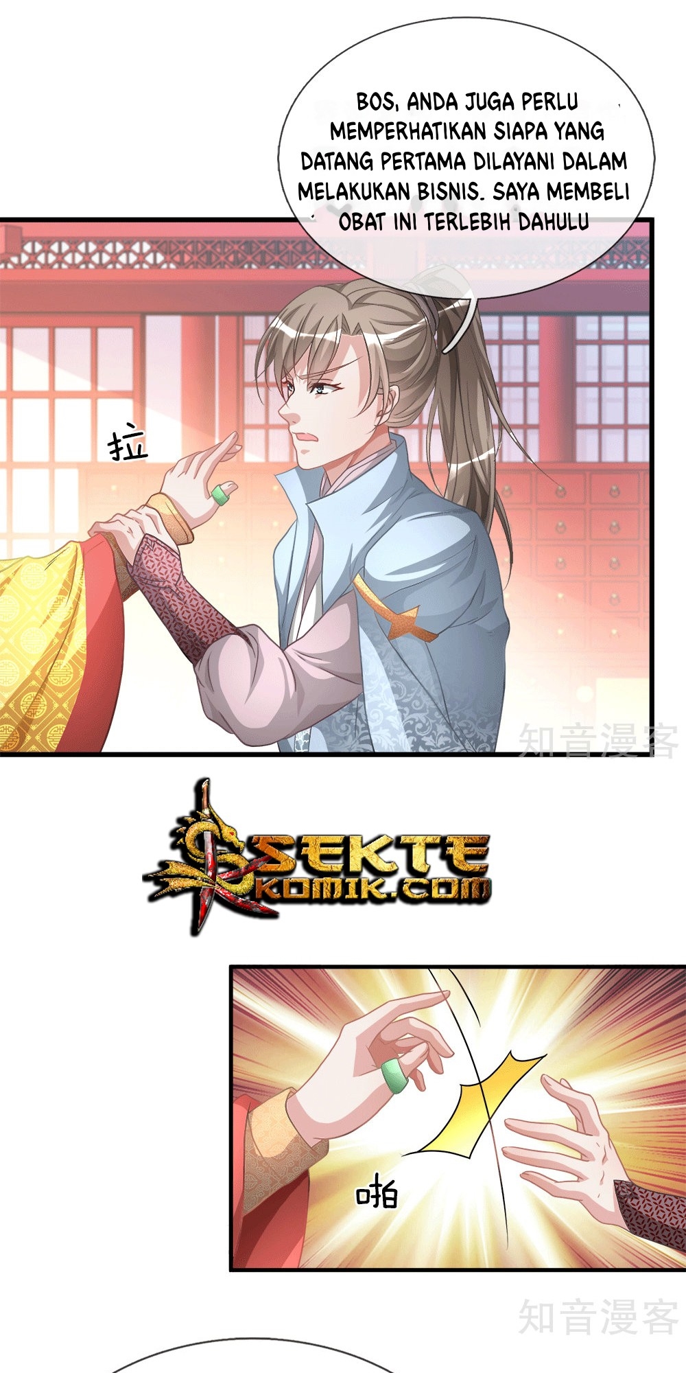 Marvelous Hero of The Sword Chapter 17 - halaman 2