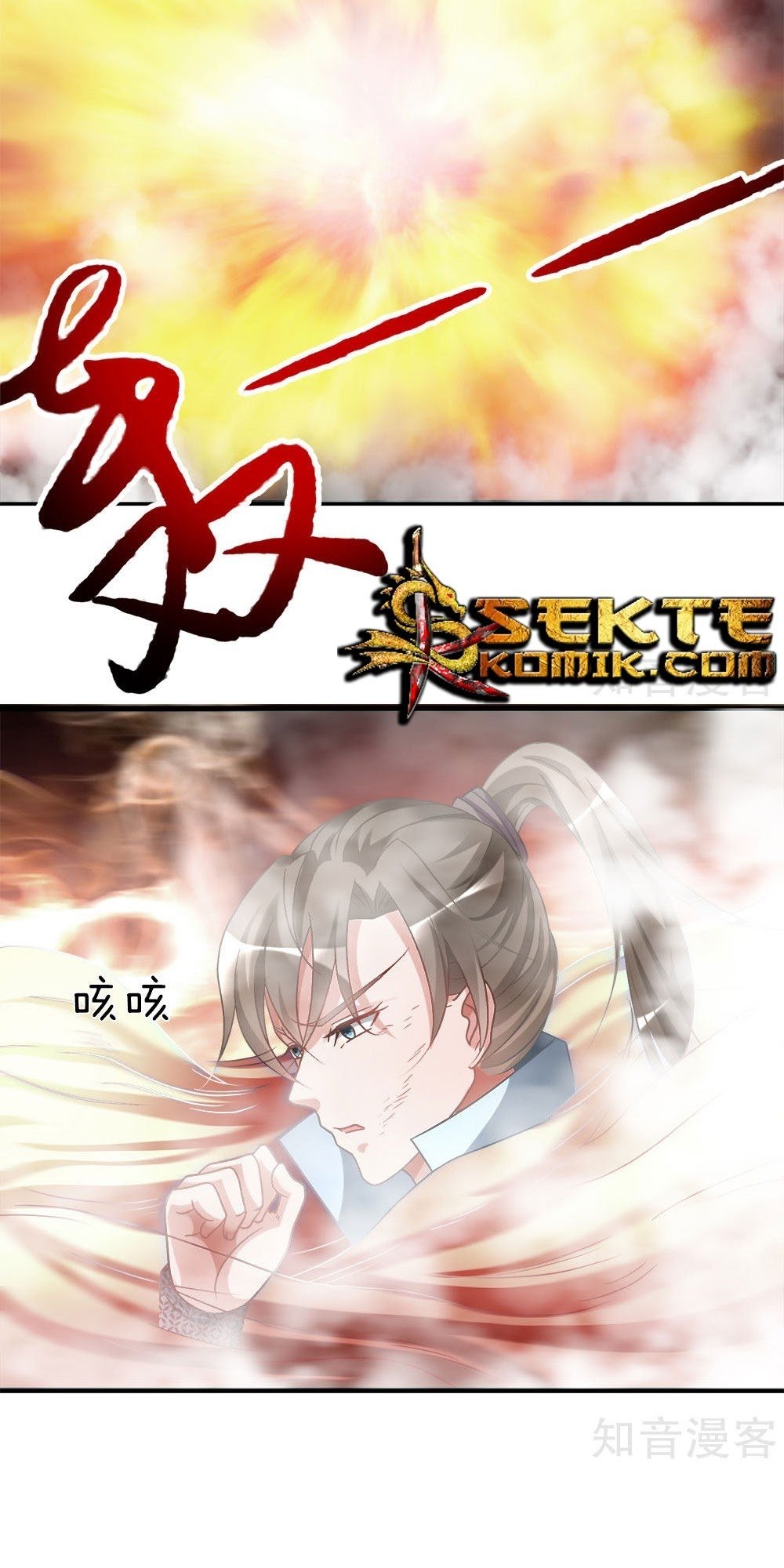 Marvelous Hero of The Sword Chapter 19 - halaman 5