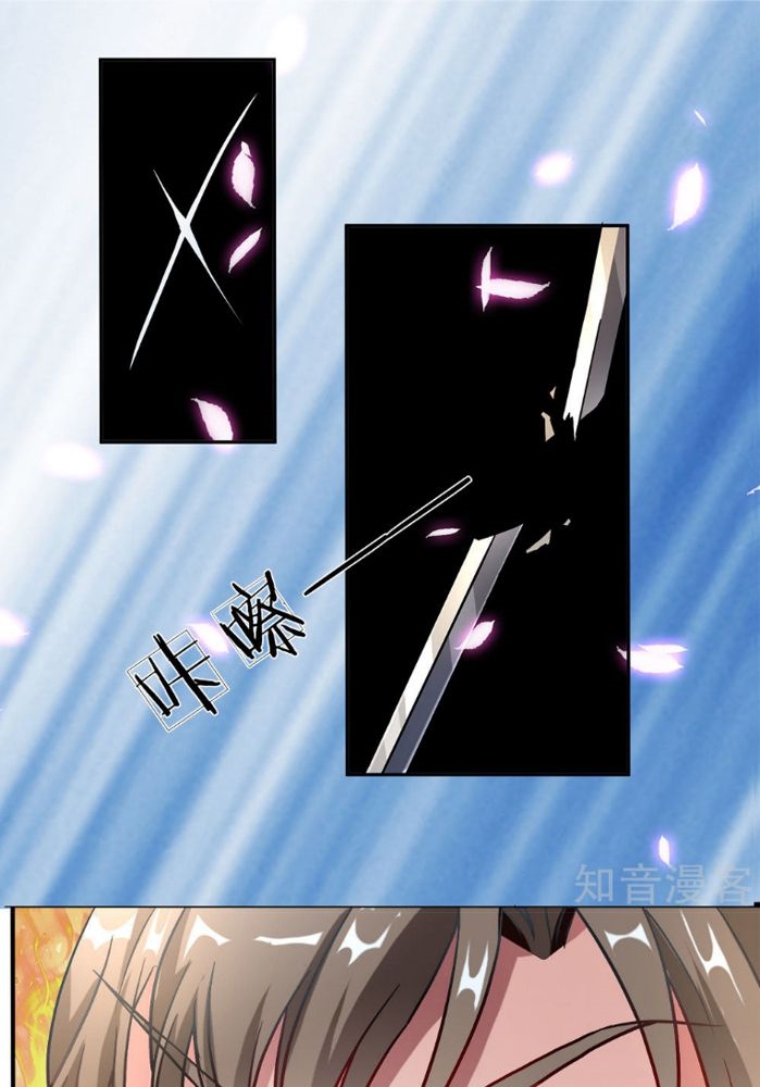 Marvelous Hero of The Sword Chapter 2 - halaman 22