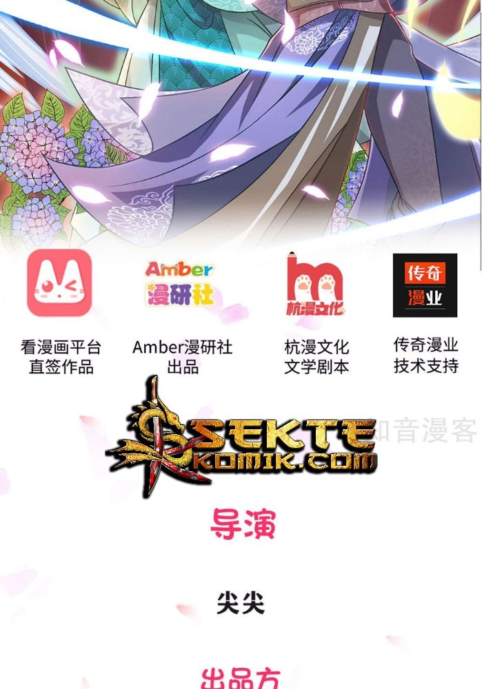 Marvelous Hero of The Sword Chapter 2 - halaman 3