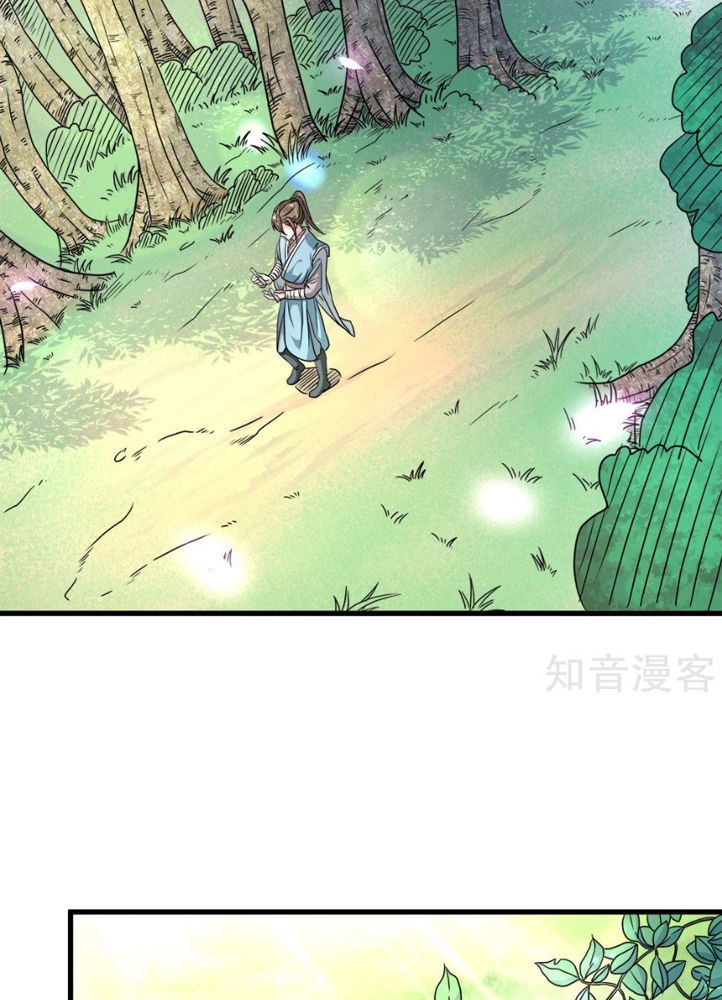 Marvelous Hero of The Sword Chapter 2 - halaman 41