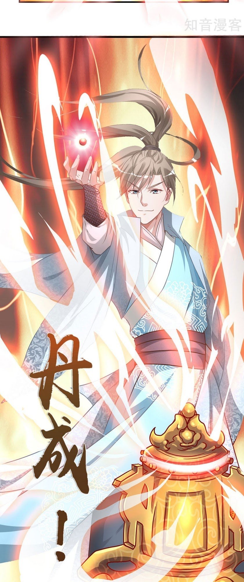 Marvelous Hero of The Sword Chapter 21 - halaman 15