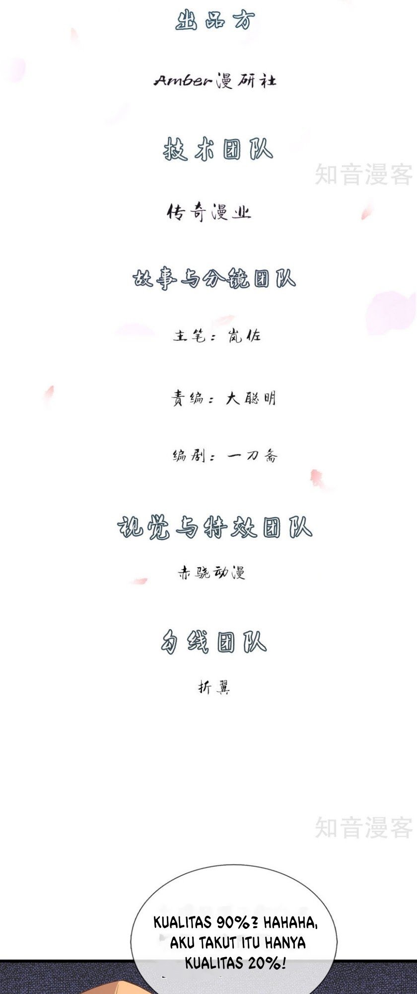 Marvelous Hero of The Sword Chapter 21 - halaman 3