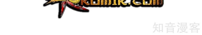 Marvelous Hero of The Sword Chapter 23 - halaman 14