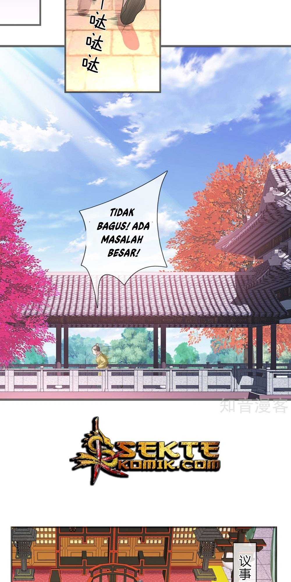 Marvelous Hero of The Sword Chapter 26 - halaman 11