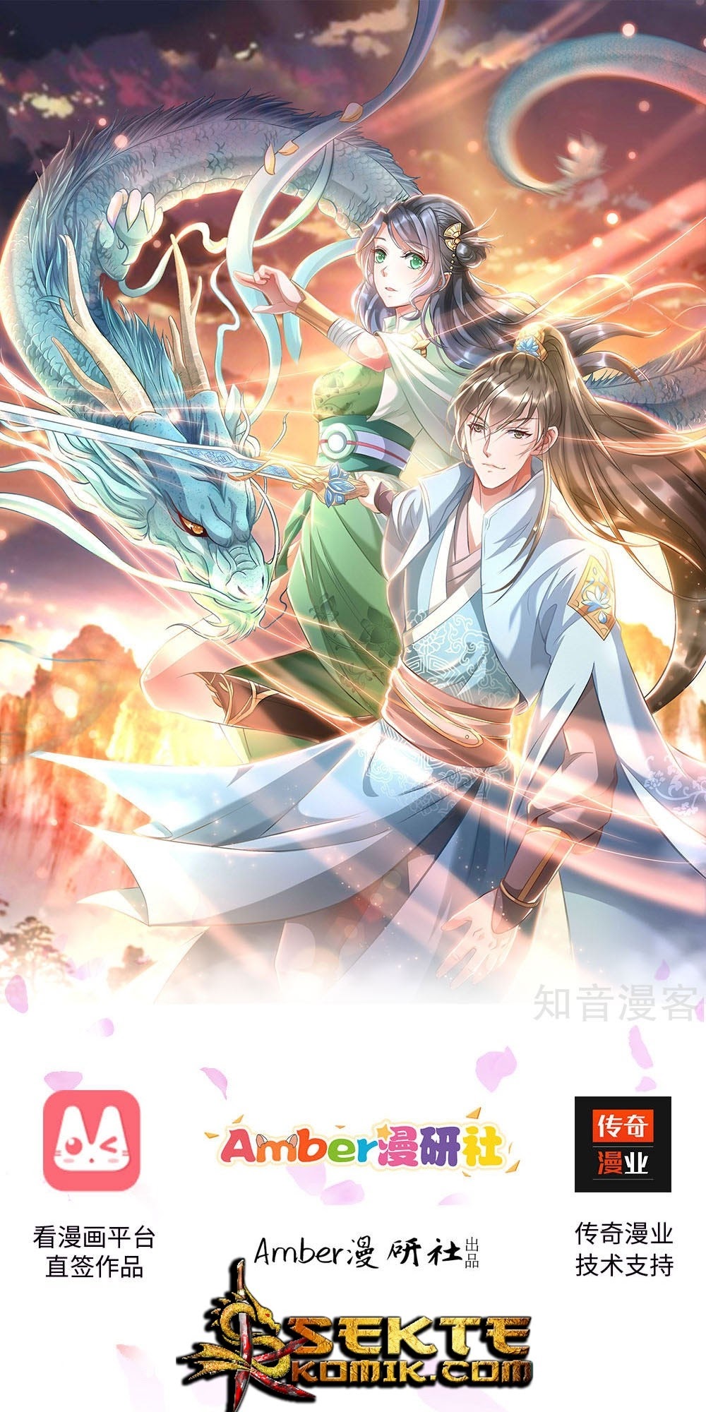 Marvelous Hero of The Sword Chapter 27 - halaman 2
