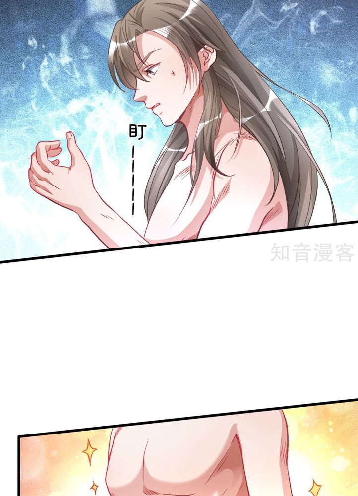 Marvelous Hero of The Sword Chapter 3 - halaman 30
