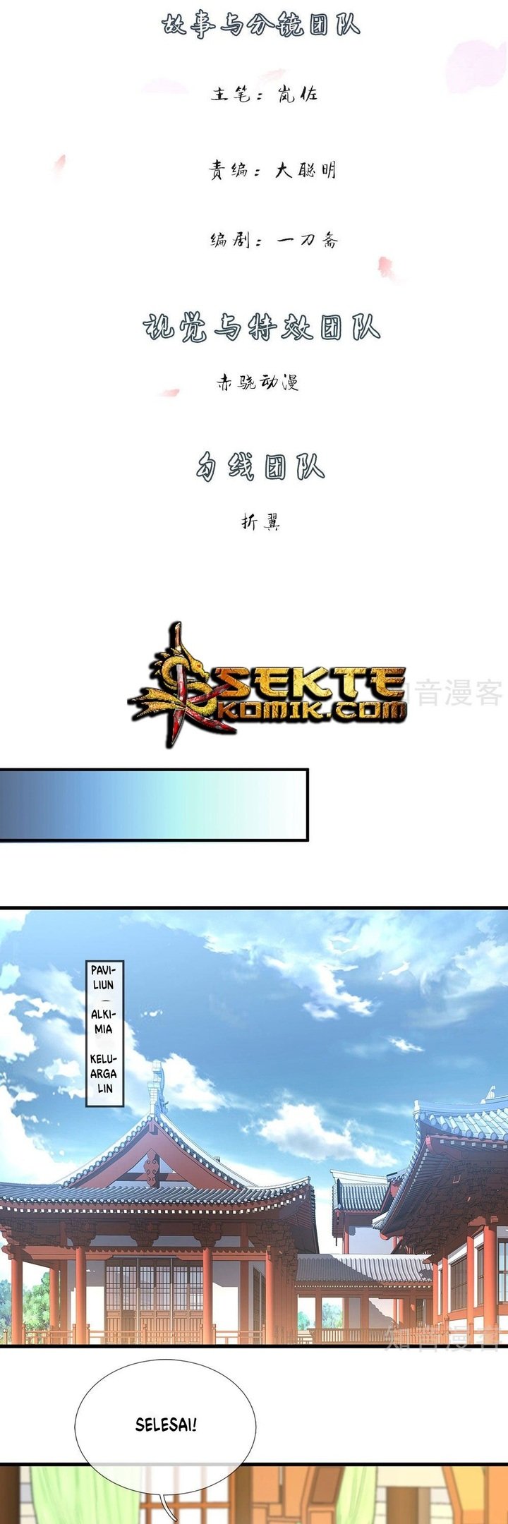 Marvelous Hero of The Sword Chapter 33 - halaman 3