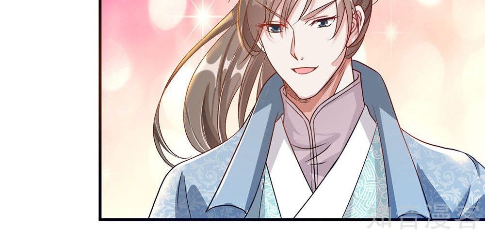 Marvelous Hero of The Sword Chapter 34 - halaman 5