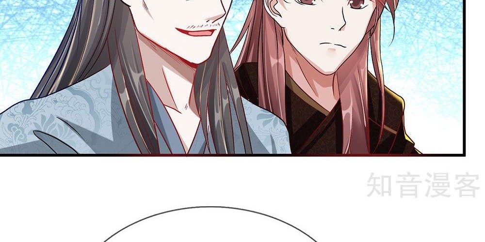 Marvelous Hero of The Sword Chapter 34 - halaman 9