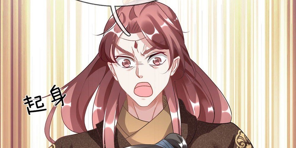 Marvelous Hero of The Sword Chapter 35 - halaman 15