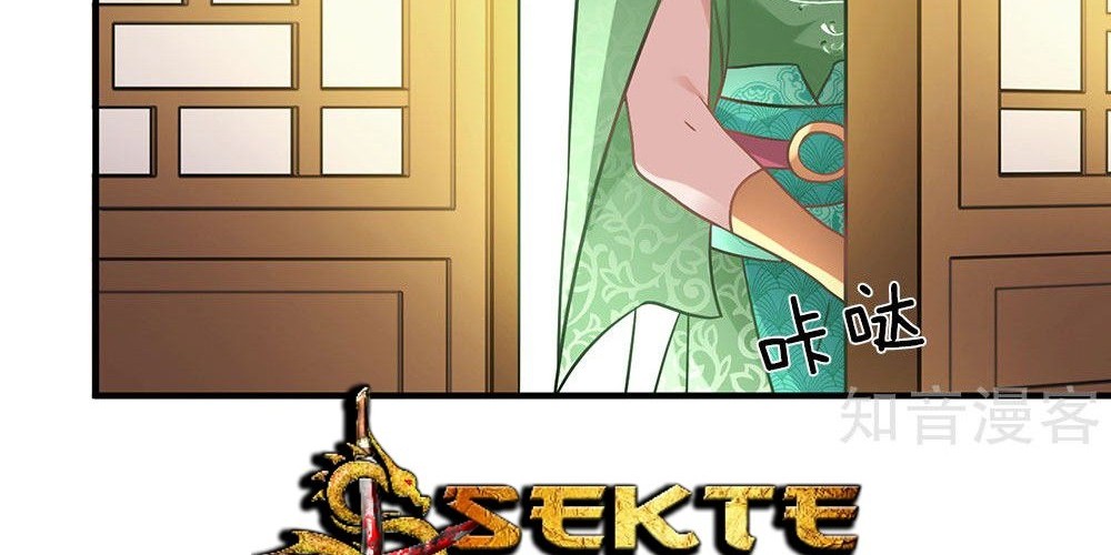 Marvelous Hero of The Sword Chapter 35 - halaman 17