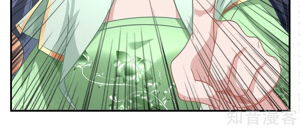 Marvelous Hero of The Sword Chapter 35 - halaman 21