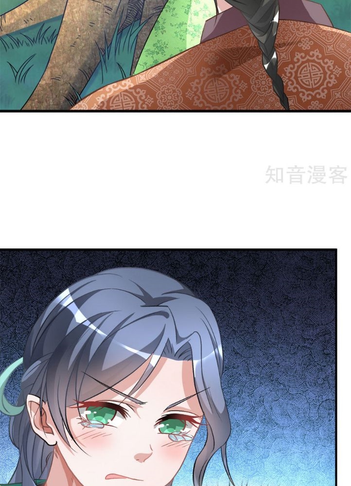 Marvelous Hero of The Sword Chapter 4 - halaman 22