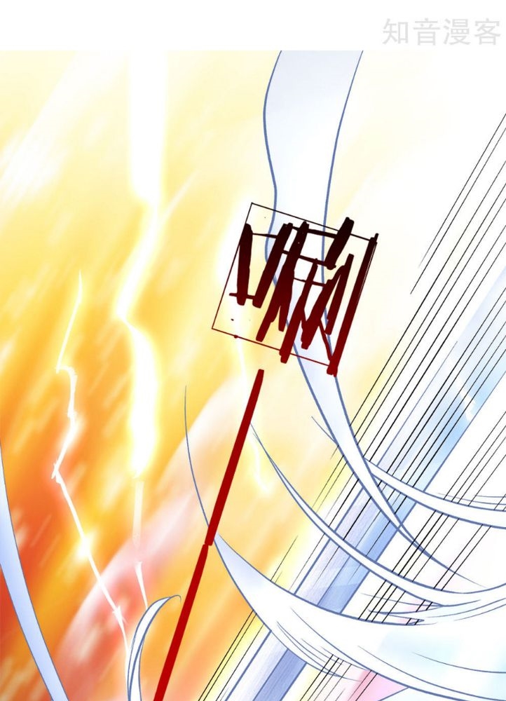 Marvelous Hero of The Sword Chapter 4 - halaman 24