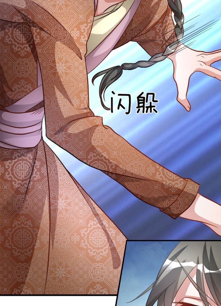 Marvelous Hero of The Sword Chapter 4 - halaman 27