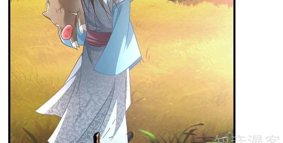 Marvelous Hero of The Sword Chapter 44 - halaman 11