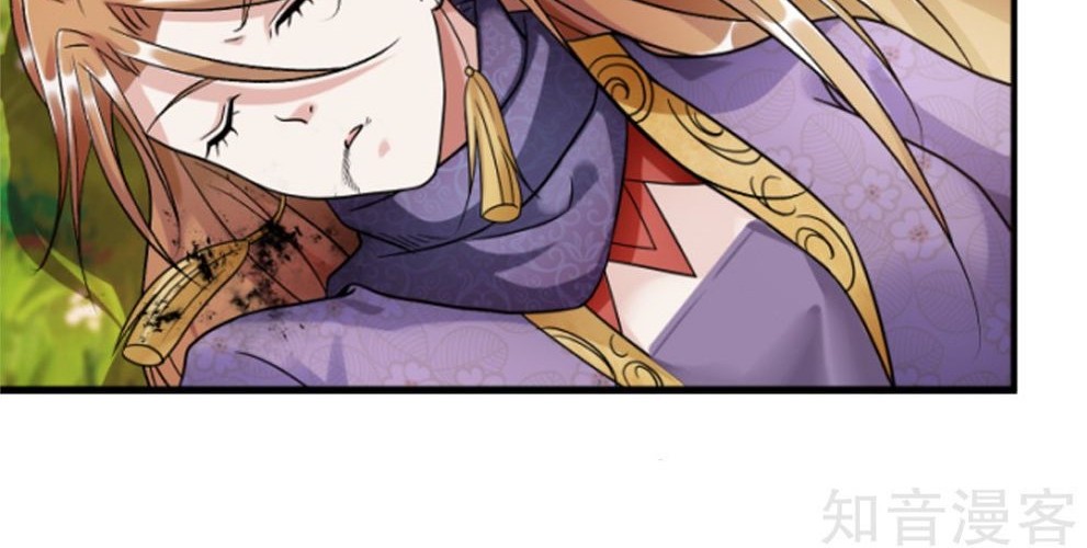 Marvelous Hero of The Sword Chapter 44 - halaman 15