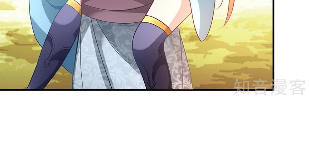 Marvelous Hero of The Sword Chapter 44 - halaman 17