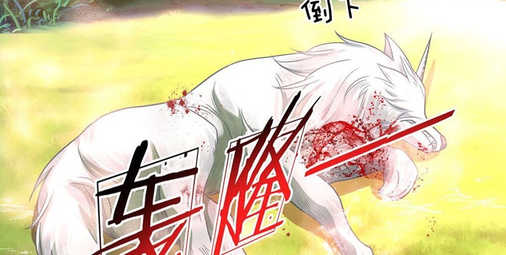 Marvelous Hero of The Sword Chapter 44 - halaman 5