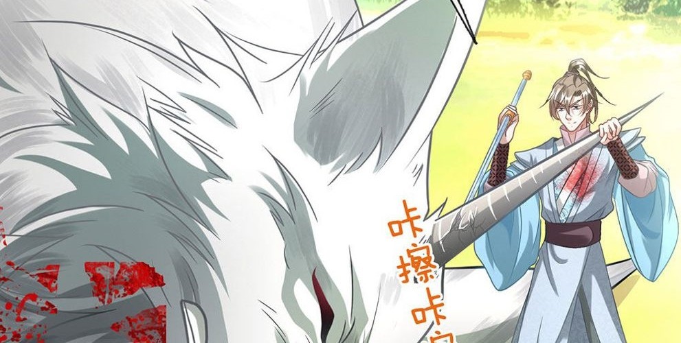 Marvelous Hero of The Sword Chapter 44 - halaman 7