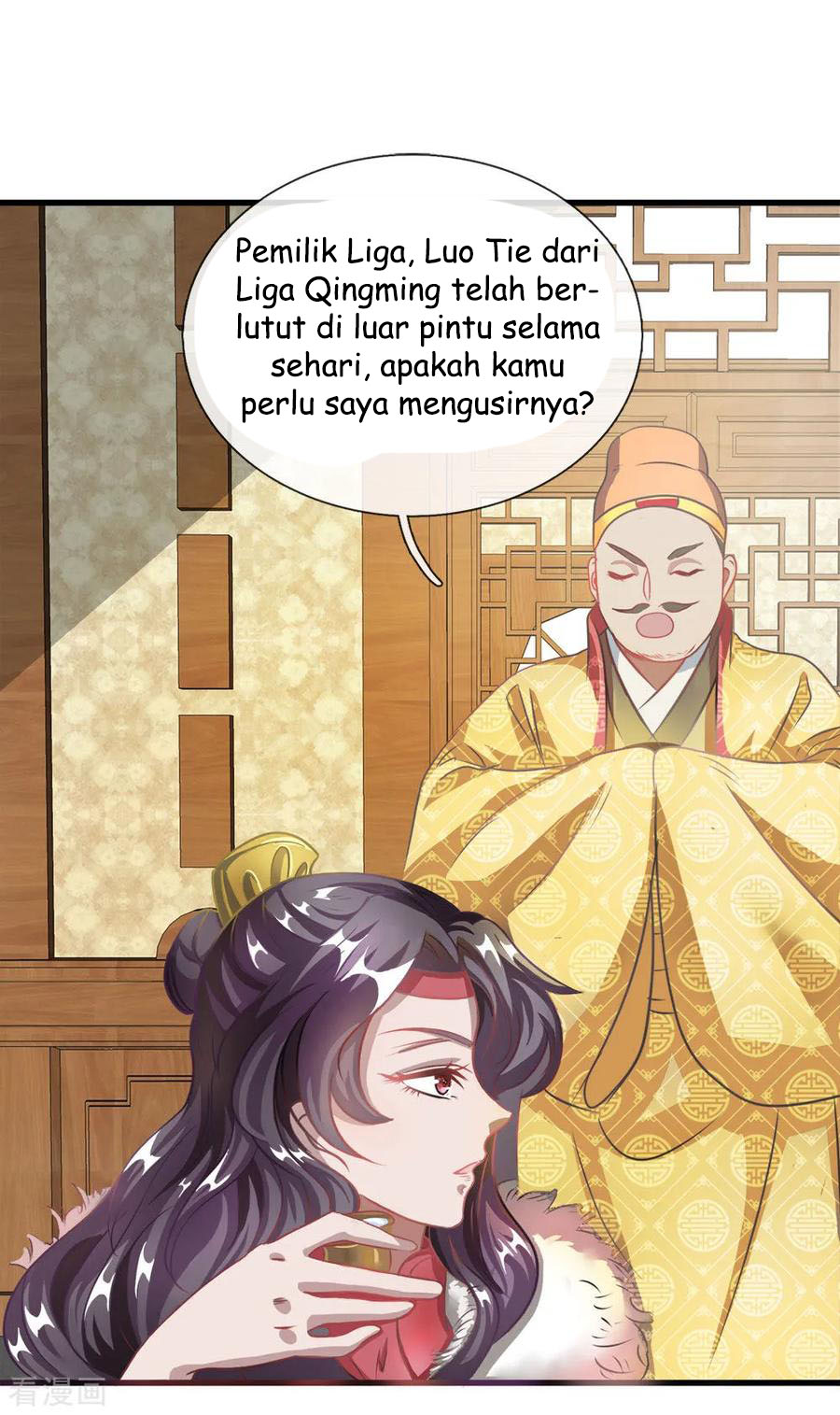 Marvelous Hero of The Sword Chapter 49 - halaman 17