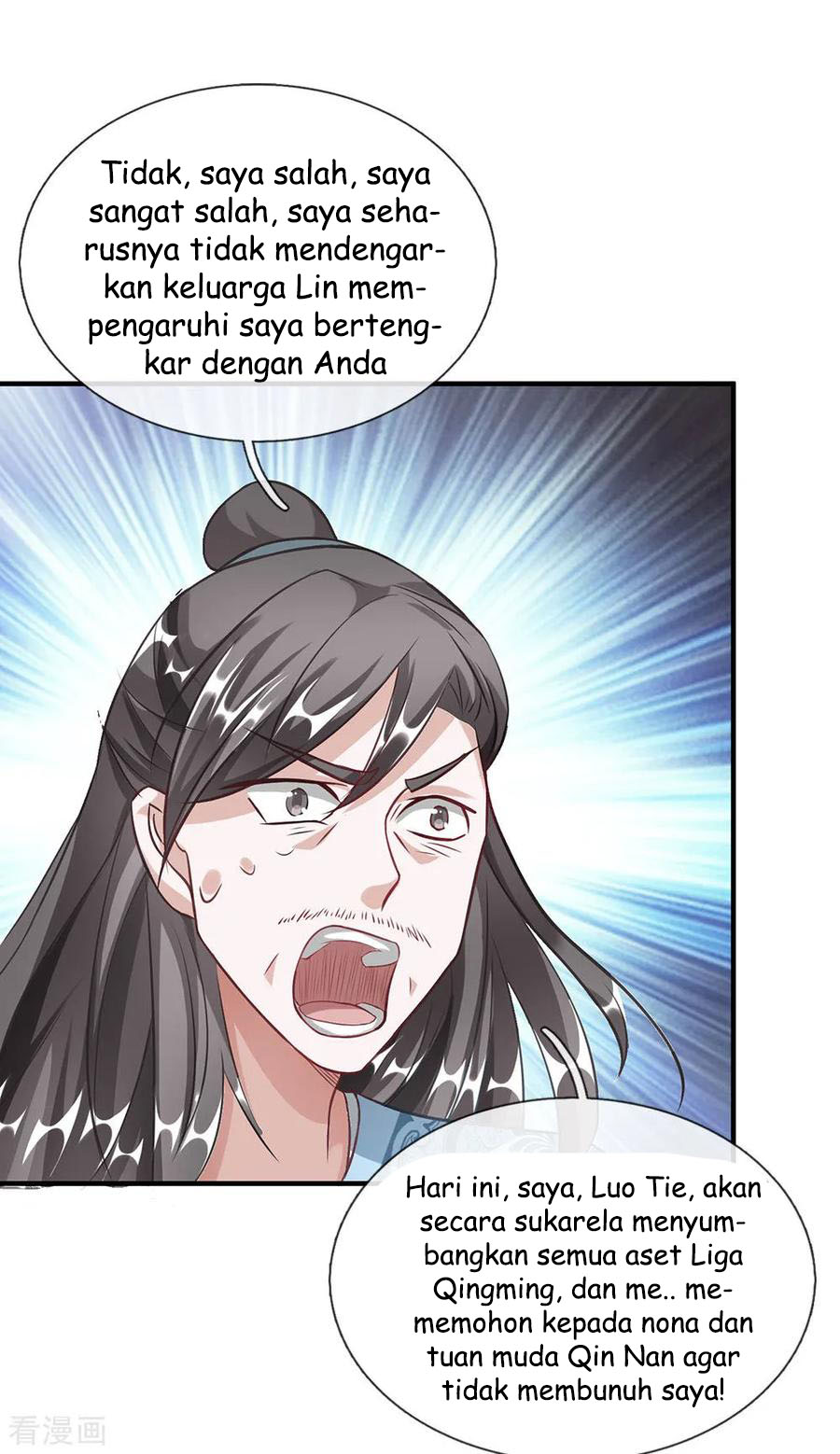 Marvelous Hero of The Sword Chapter 50 - halaman 3