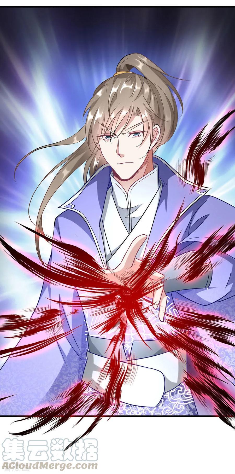 Marvelous Hero of The Sword Chapter 51 - halaman 16