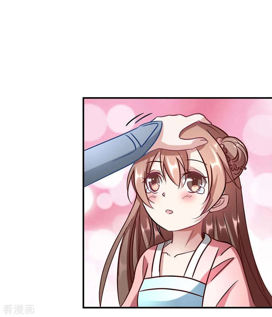 Marvelous Hero of The Sword Chapter 51 - halaman 18