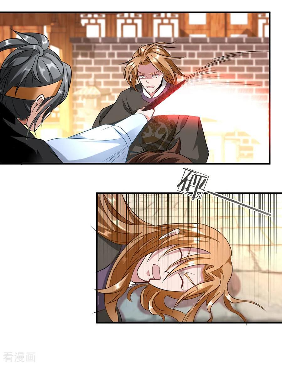 Marvelous Hero of The Sword Chapter 51 - halaman 4