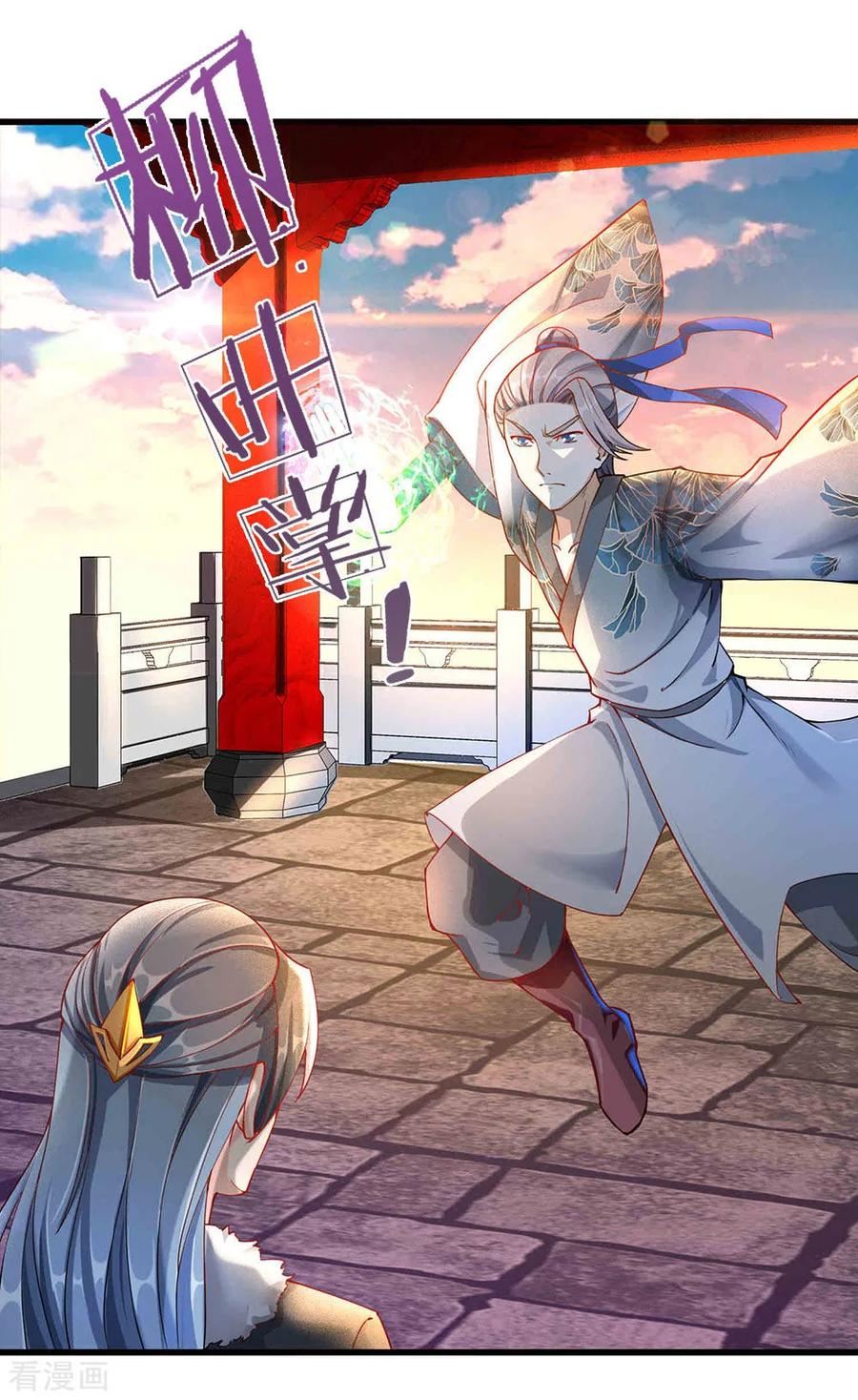 Marvelous Hero of The Sword Chapter 53 - halaman 11