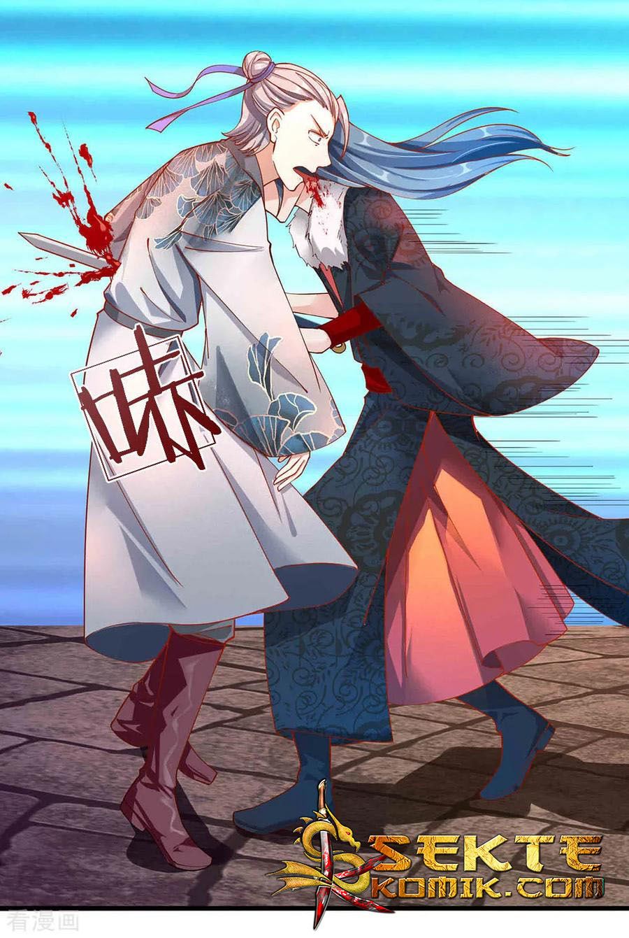 Marvelous Hero of The Sword Chapter 53 - halaman 14