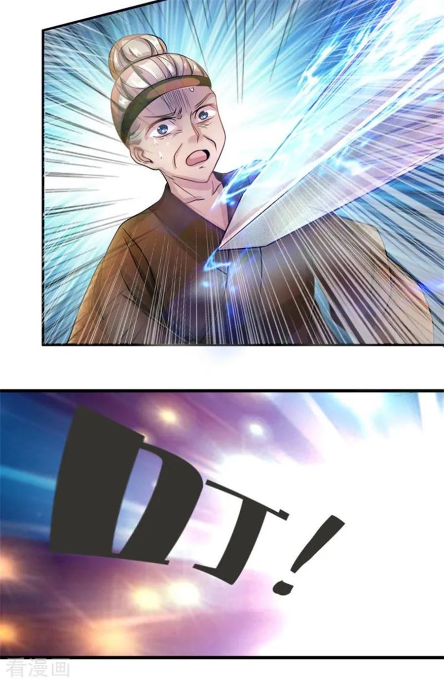 Marvelous Hero of The Sword Chapter 54 - halaman 5