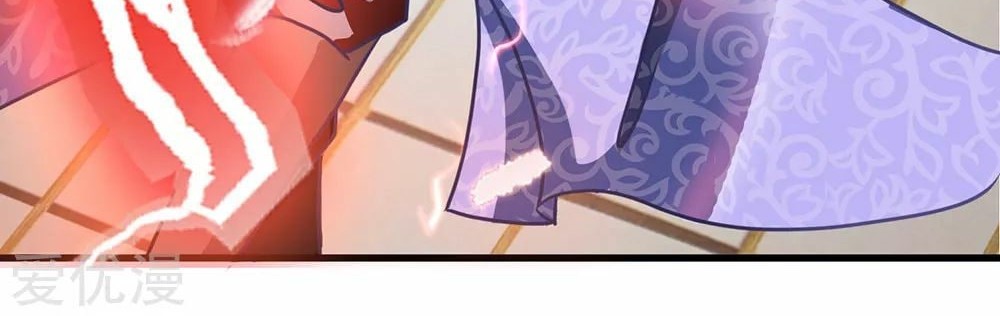 Marvelous Hero of The Sword Chapter 56 - halaman 15