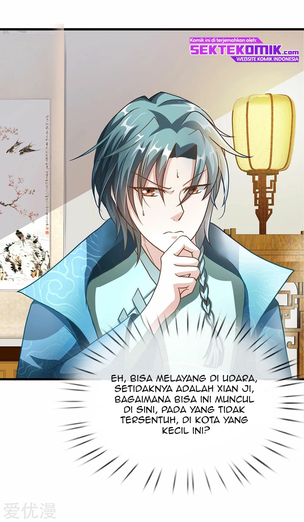Marvelous Hero of The Sword Chapter 56 - halaman 17