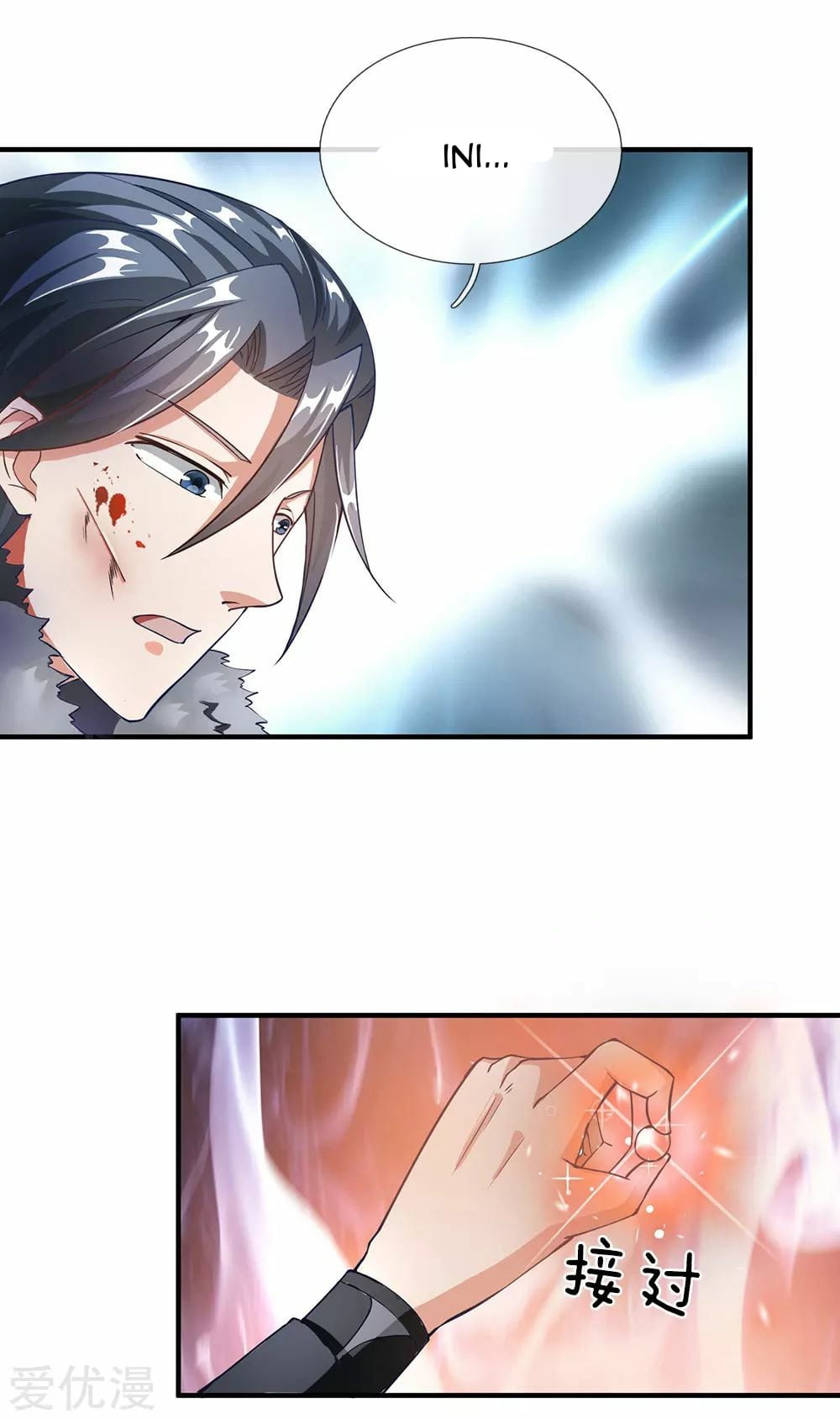 Marvelous Hero of The Sword Chapter 56 - halaman 2