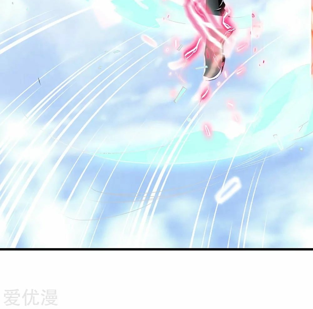 Marvelous Hero of The Sword Chapter 56 - halaman 21