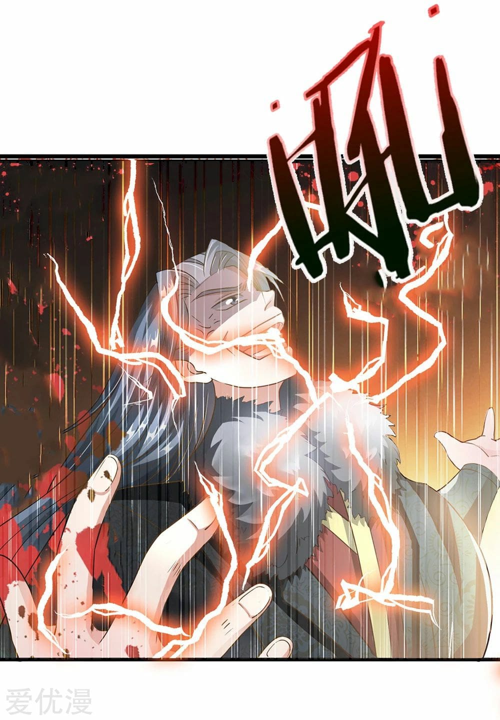 Marvelous Hero of The Sword Chapter 56 - halaman 7