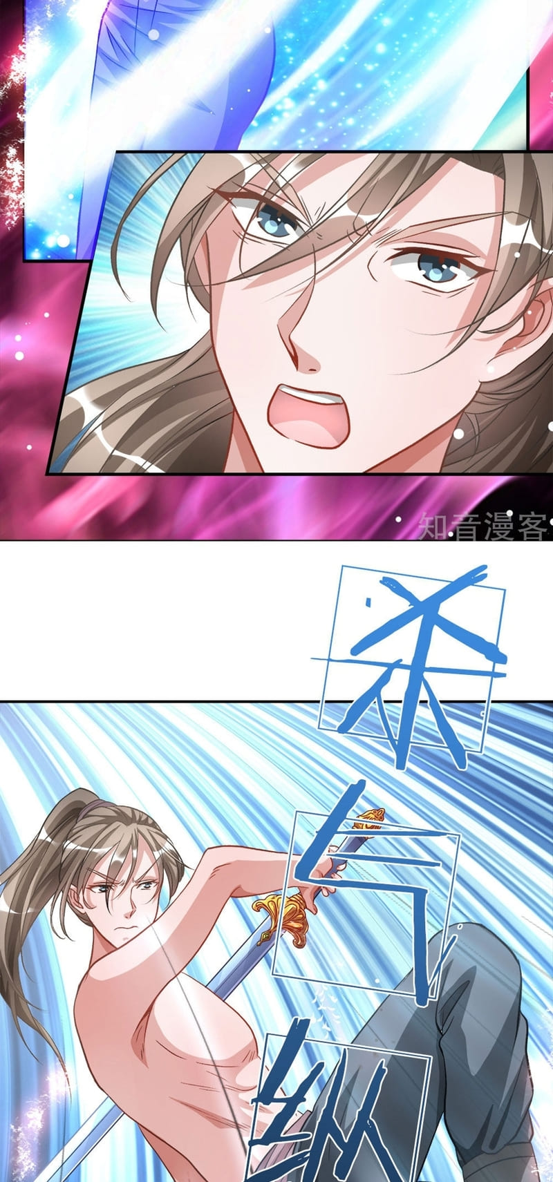 Marvelous Hero of The Sword Chapter 6 - halaman 5