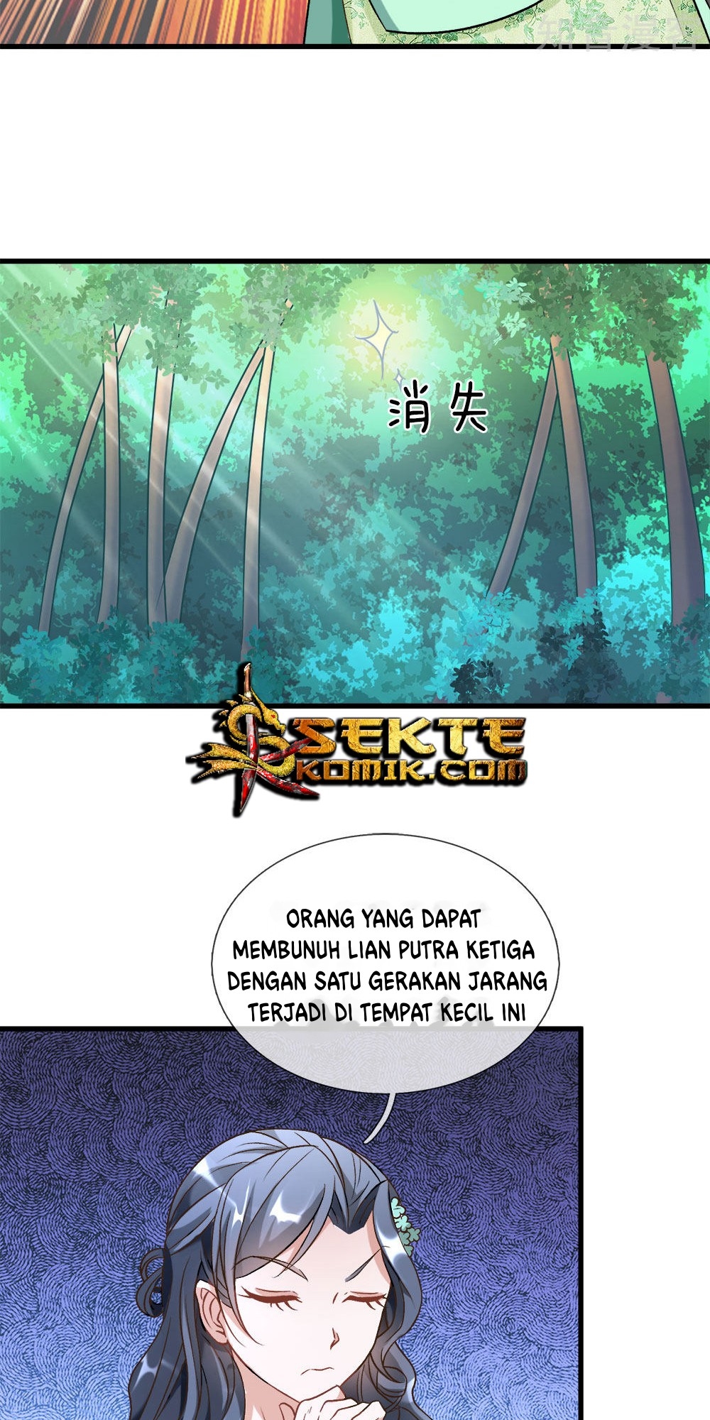 Marvelous Hero of The Sword Chapter 7 - halaman 11