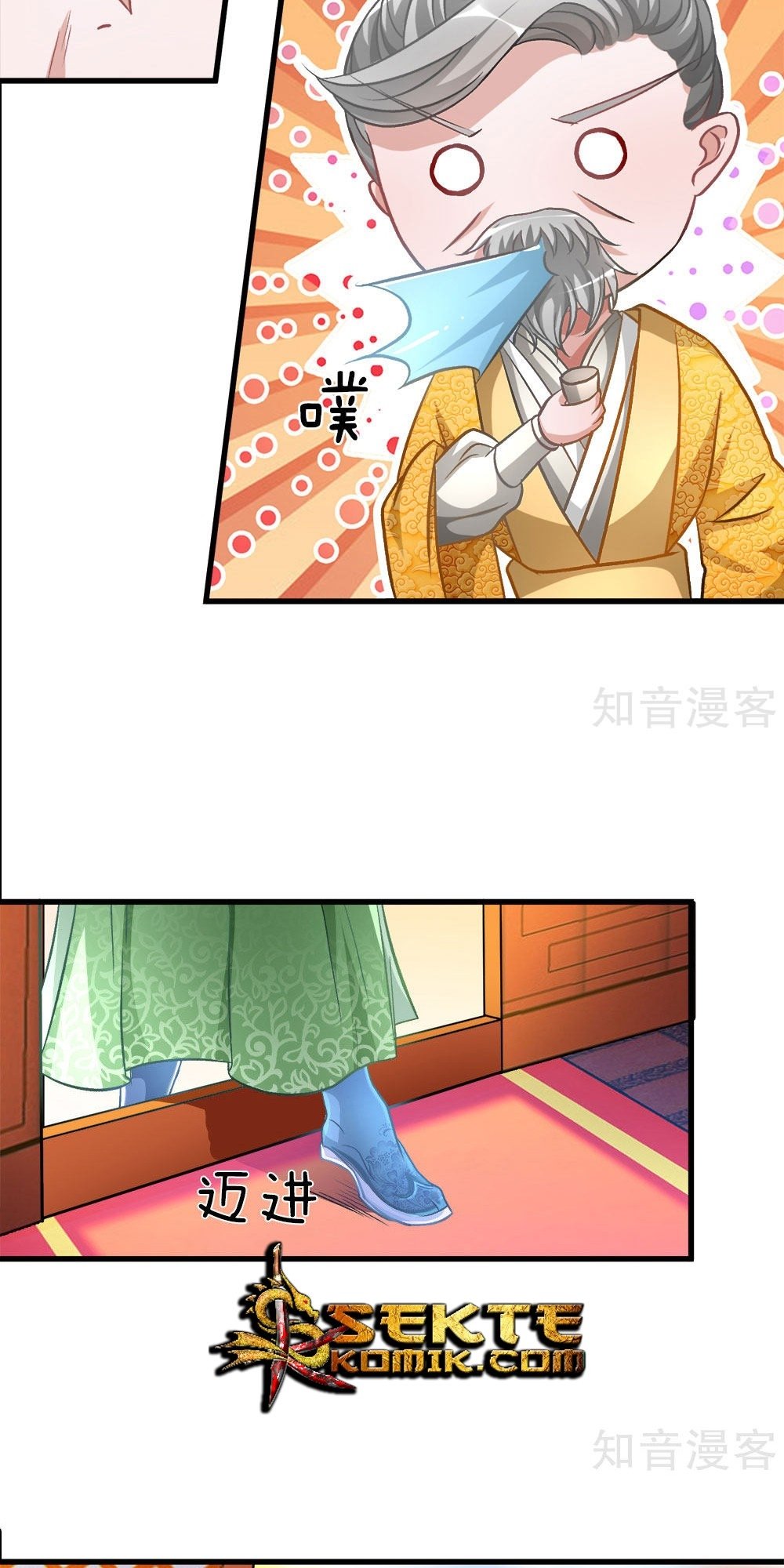 Marvelous Hero of The Sword Chapter 8 - halaman 3